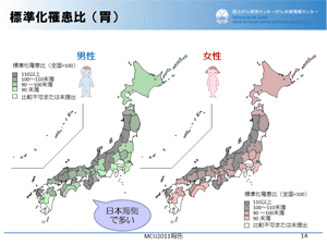 なぜ胃がん患者は日本海側で多い傾向にあるのか？｜国立がん研究センターのデータ