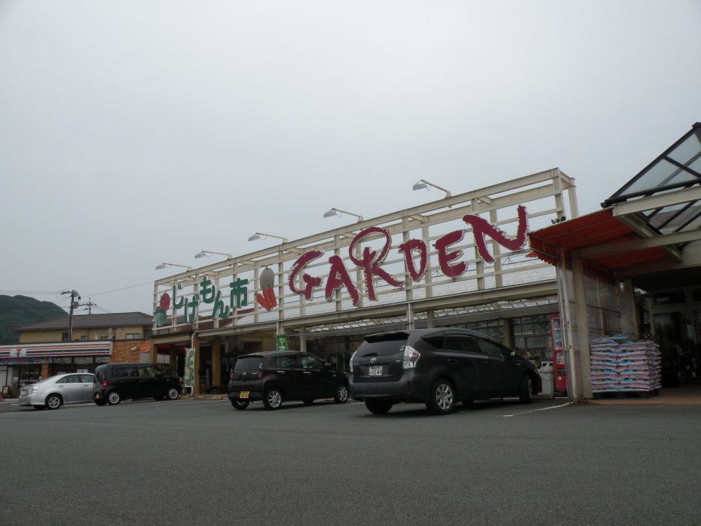 じげもん市利用組合（ガルデンバイパス店／長崎県諫早市長野町）