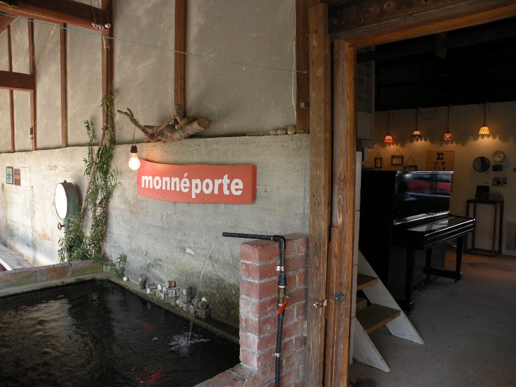 monne porte（モンネポルト）｜西の原