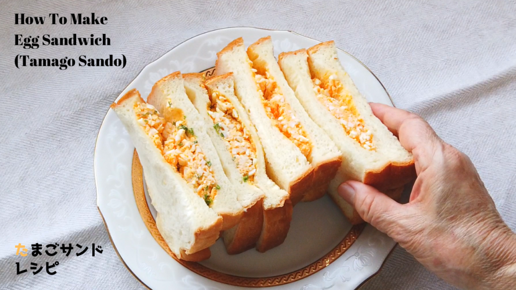 たまごサンドの作り方・レシピ【ばあちゃんの料理教室】／How to make Japanese Egg Salad Sandwich (Tamago Sando)