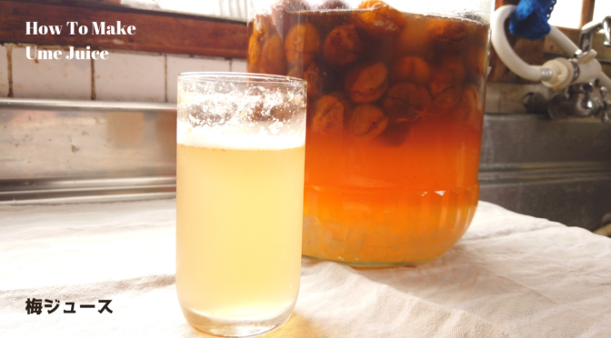 【カズレーザーと学ぶ。】梅ジュースを摂取すると赤ちゃんのような匂い（皮膚ガス）が出る！