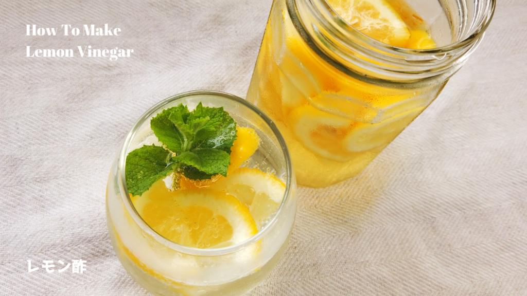 はちみつレモン酢レシピ・作り方【ばあちゃんの料理教室】How To Make Homemade Lemon Vinegar
