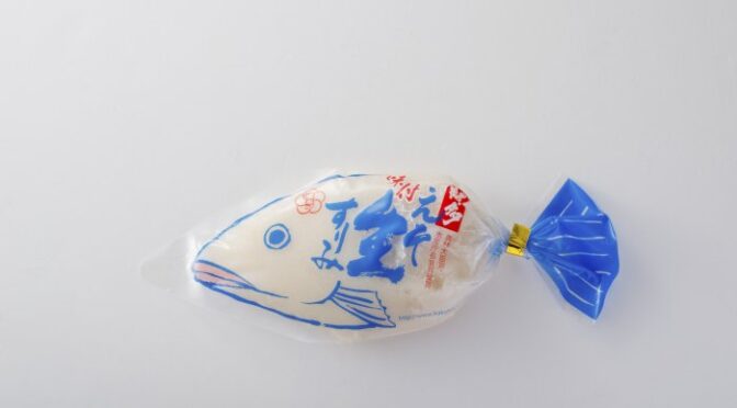 魚型えそ生すり身