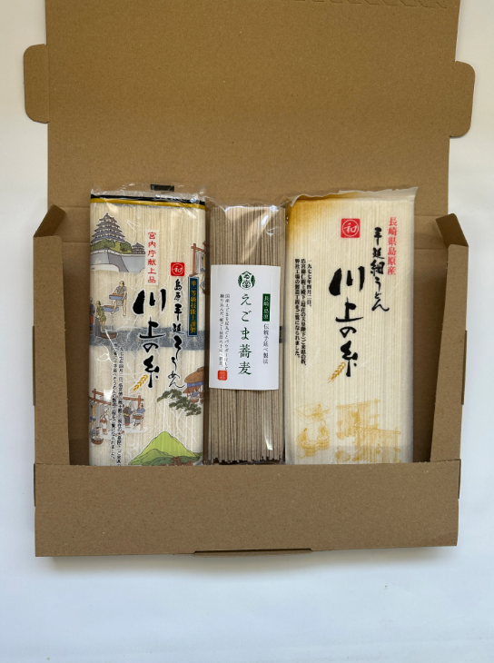 手延べ麺食べ比べセット